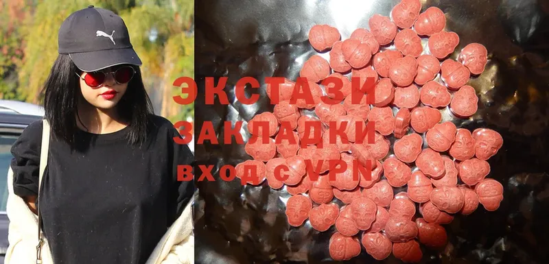 цена   Астрахань  ЭКСТАЗИ MDMA 