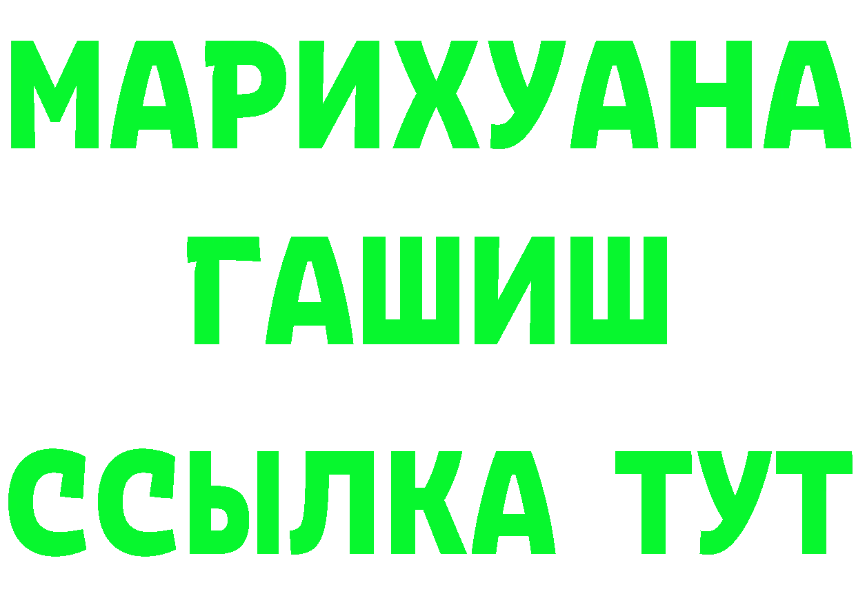 ГАШ Изолятор tor площадка мега Астрахань